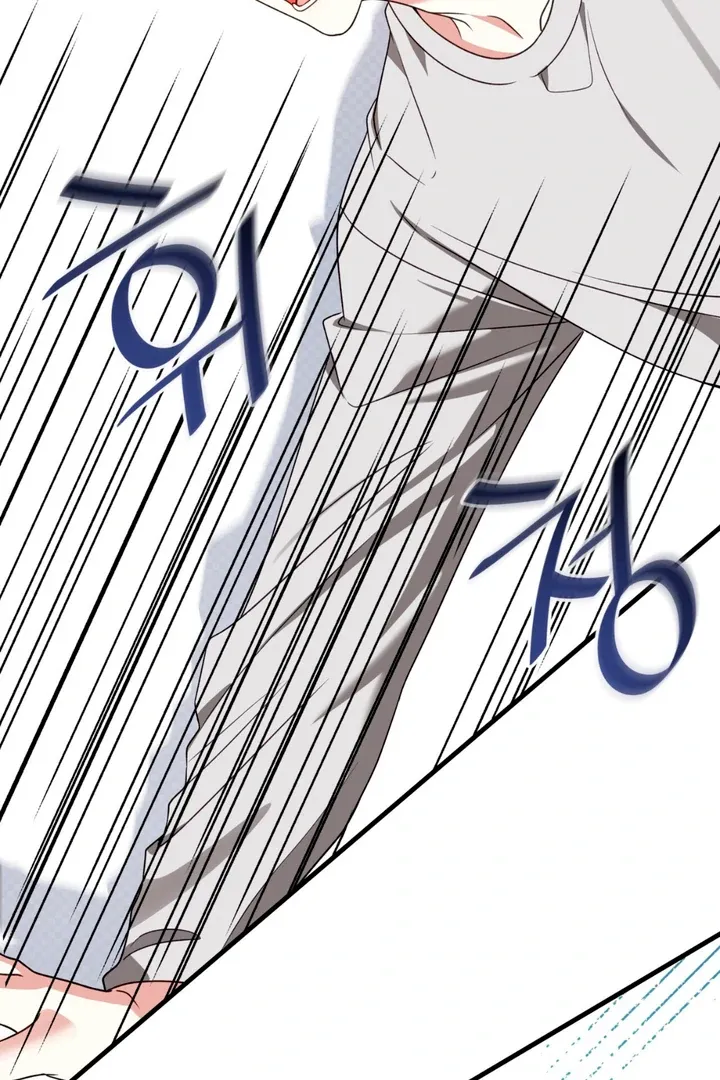 Read Expiration Date chapter 20 image 79 on Lezhin
