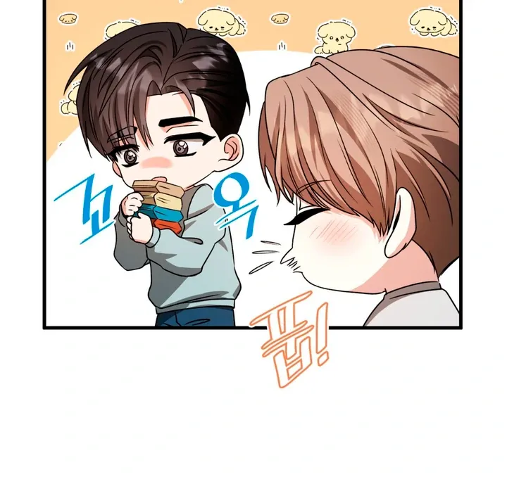 Read Expiration Date chapter 20 image 93 on Lezhin