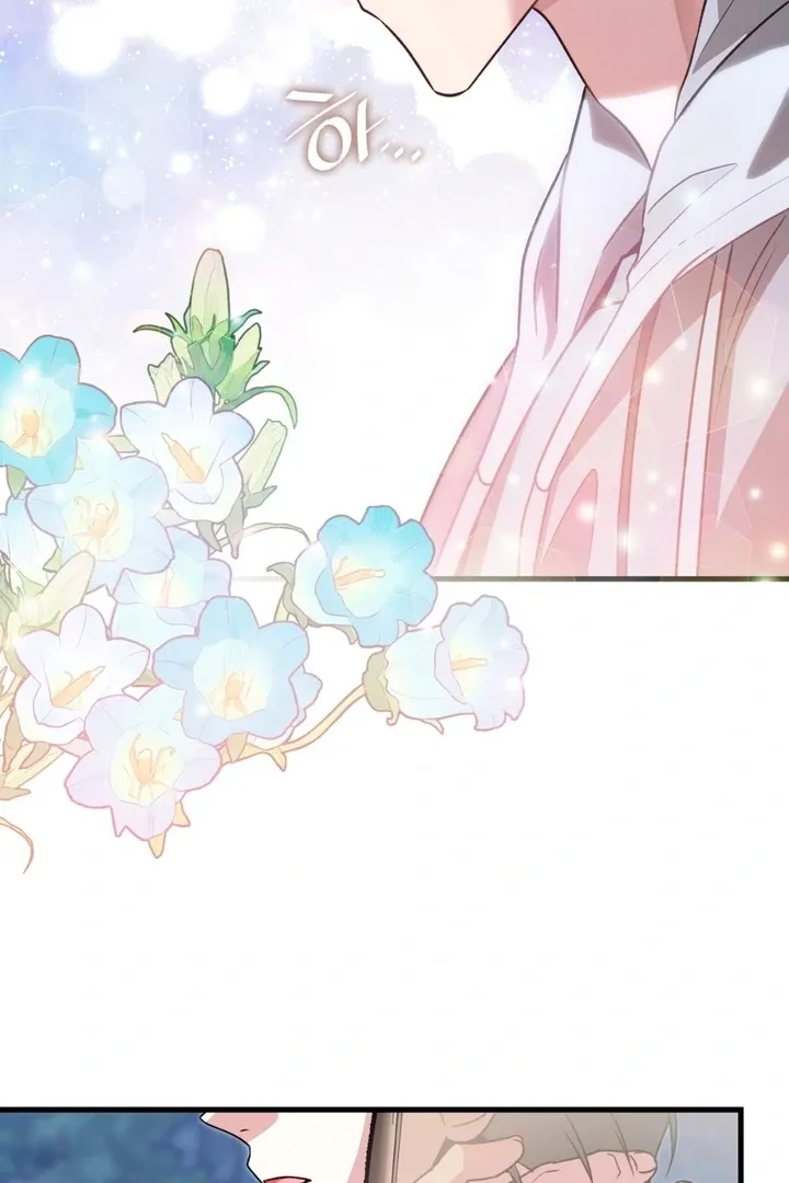 Read Expiration Date chapter 21 image 100 on Lezhin