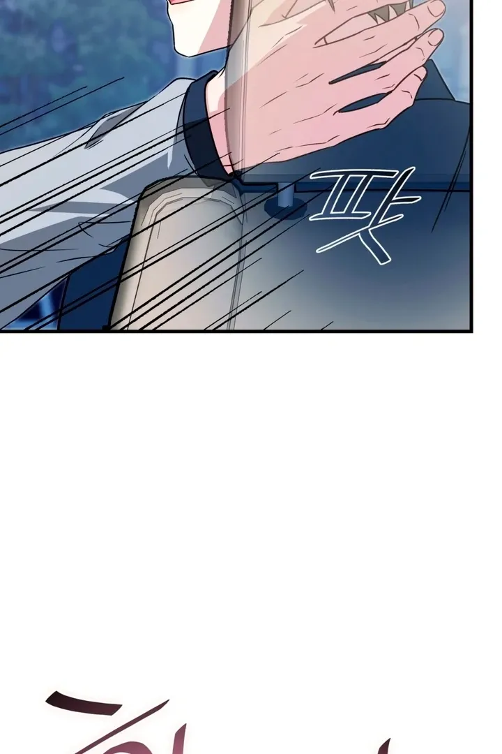 Read Expiration Date chapter 21 image 101 on Lezhin