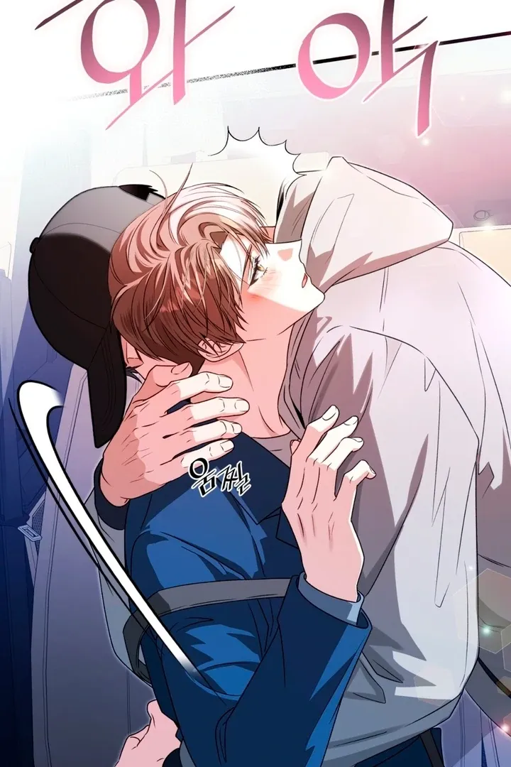 Read Expiration Date chapter 21 image 102 on Lezhin