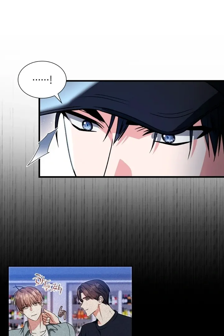 Read Expiration Date chapter 21 image 105 on Lezhin