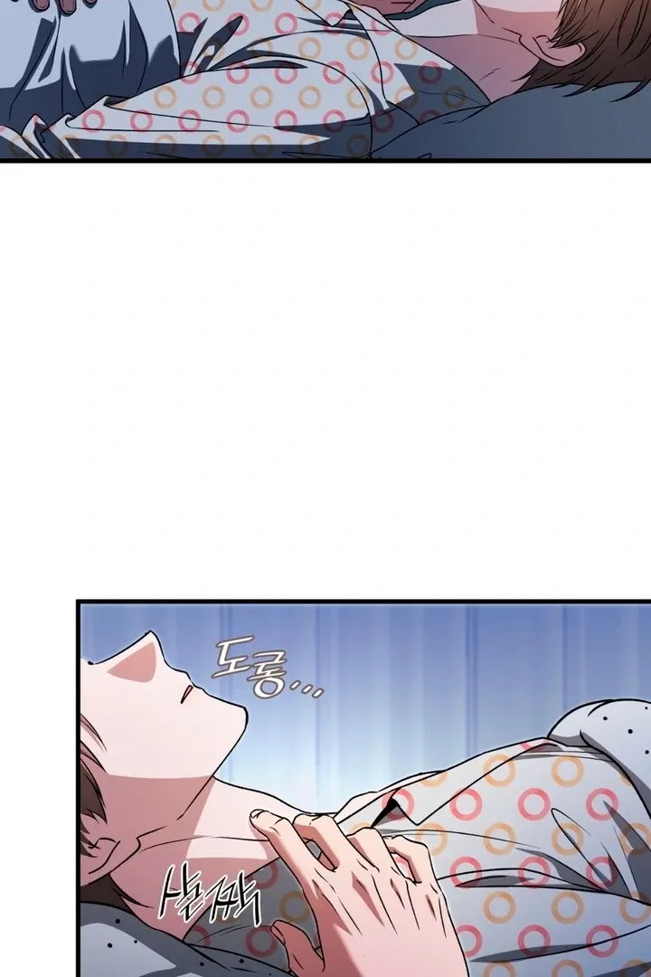 Read Expiration Date chapter 21 image 117 on Lezhin