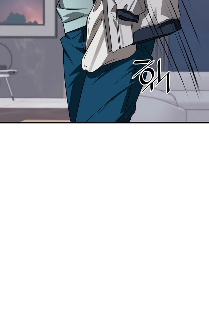 Read Expiration Date chapter 21 image 64 on Lezhin