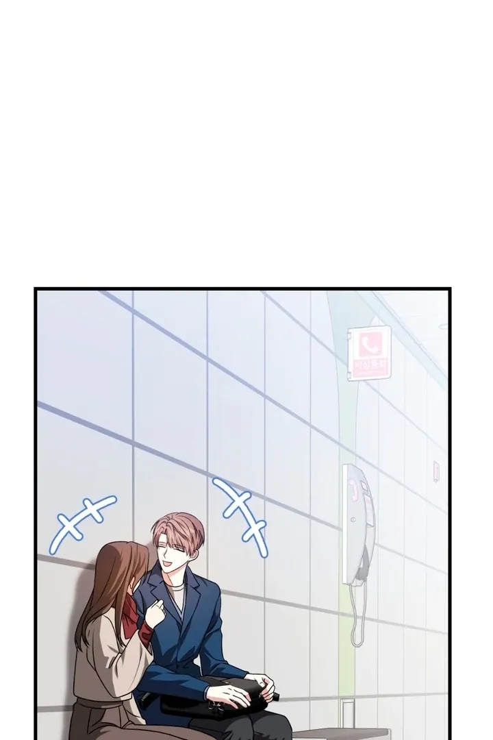 Read Expiration Date chapter 21 image 71 on Lezhin