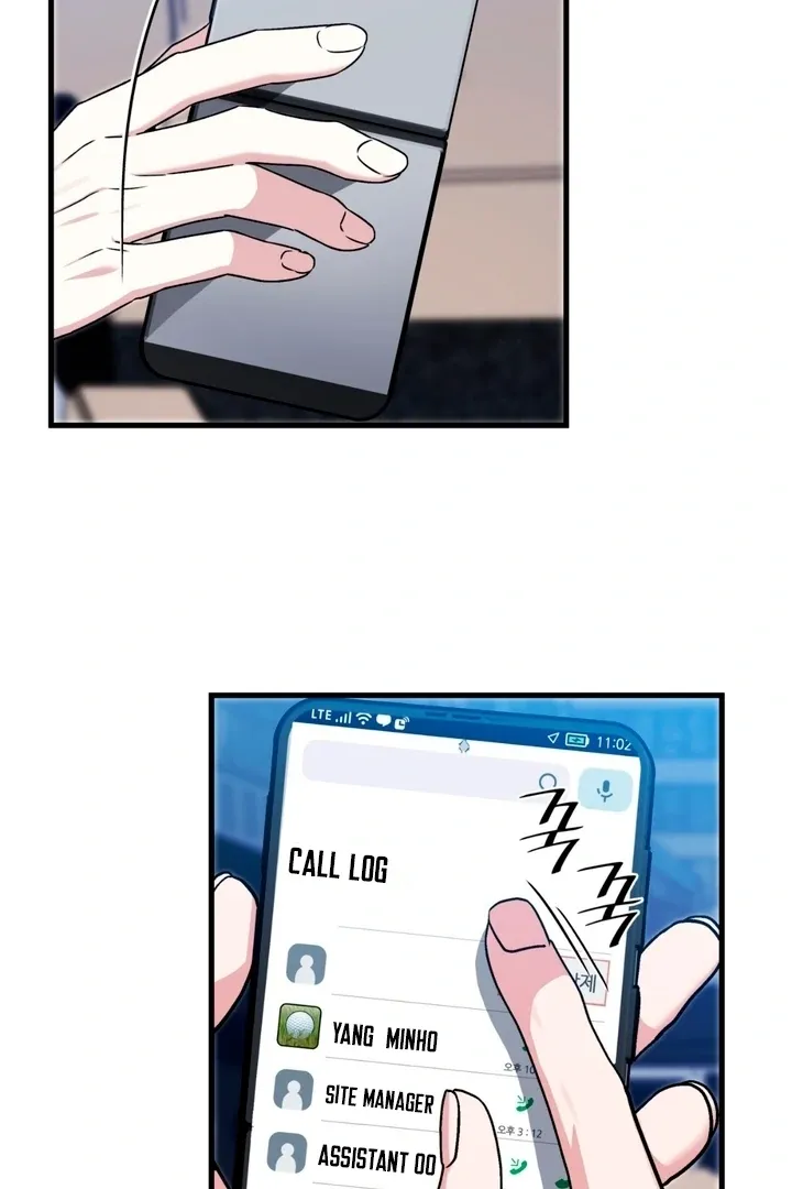 Read Expiration Date chapter 21 image 93 on Lezhin