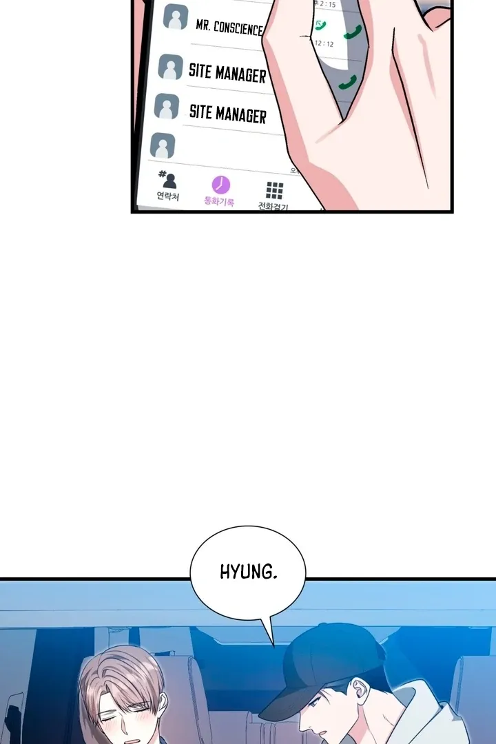 Read Expiration Date chapter 21 image 94 on Lezhin