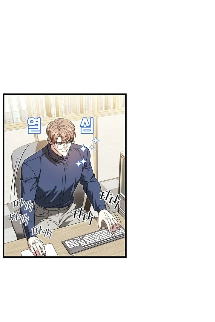 Read Expiration Date chapter 22 image 23 on Lezhin