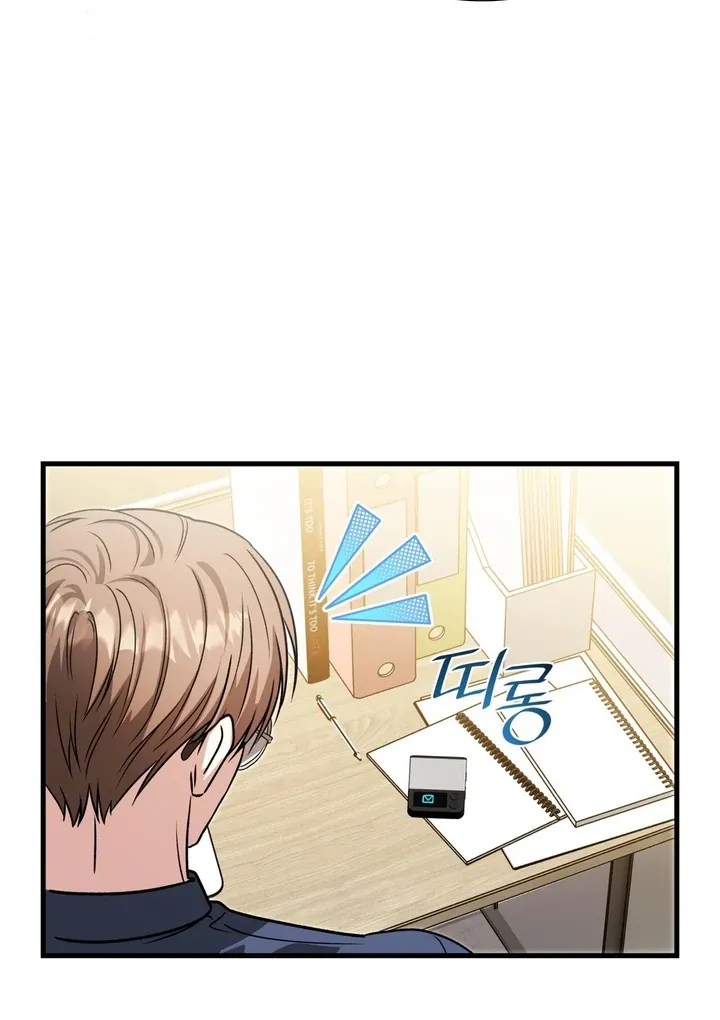 Read Expiration Date chapter 22 image 28 on Lezhin