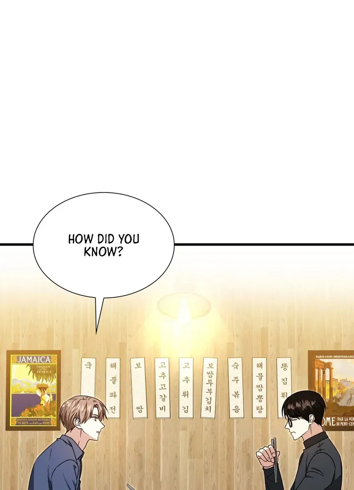 Read Expiration Date chapter 22 image 41 on Lezhin