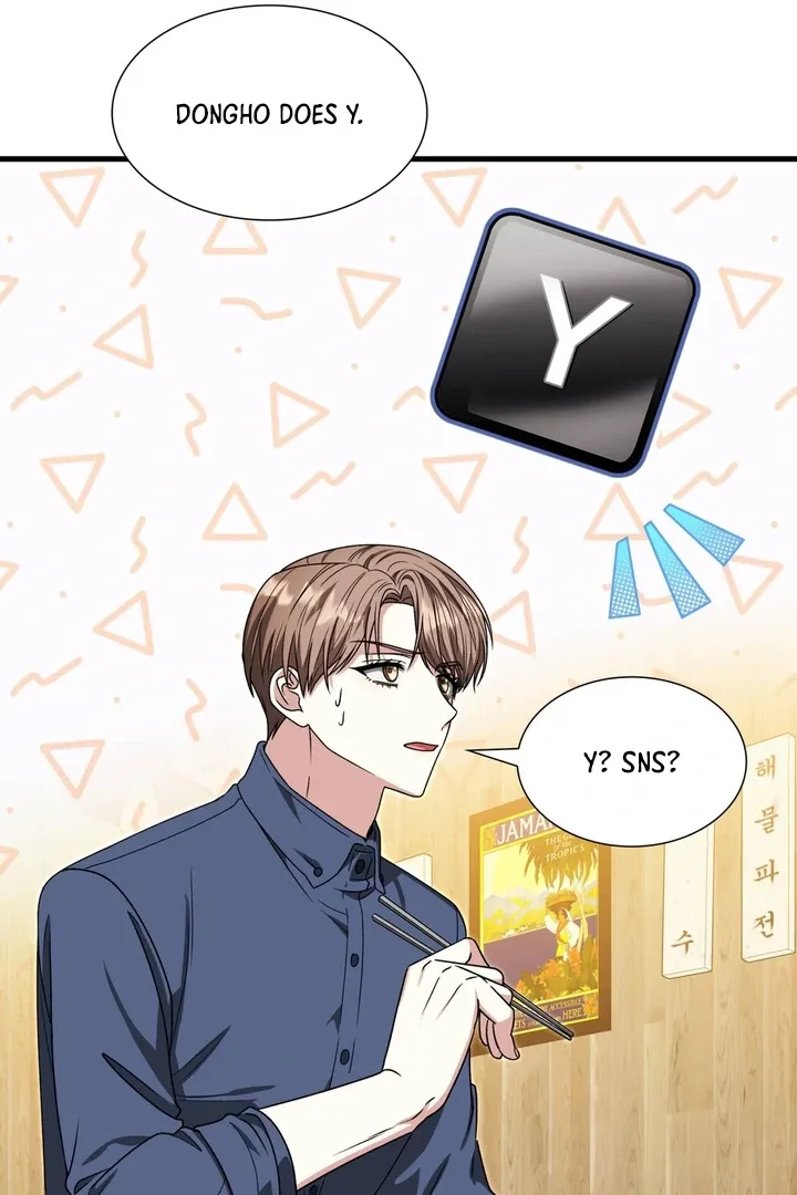 Read Expiration Date chapter 22 image 43 on Lezhin