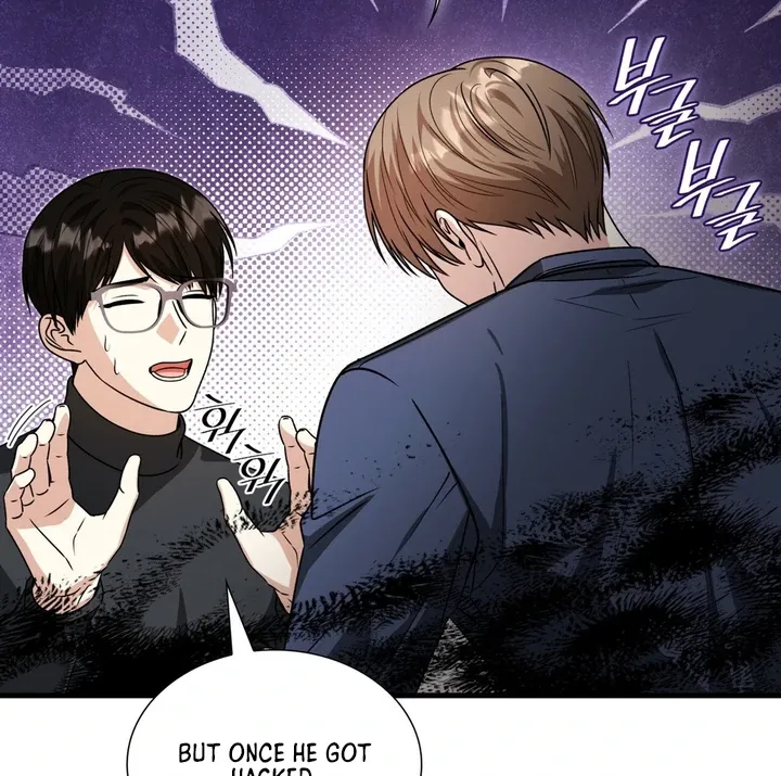 Read Expiration Date chapter 22 image 54 on Lezhin