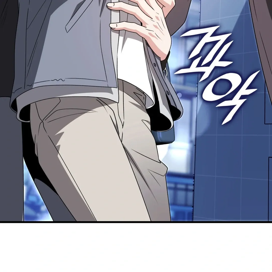 Read Expiration Date chapter 23 image 100 on Lezhin