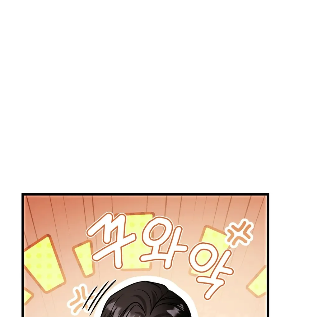 Read Expiration Date chapter 23 image 173 on Lezhin