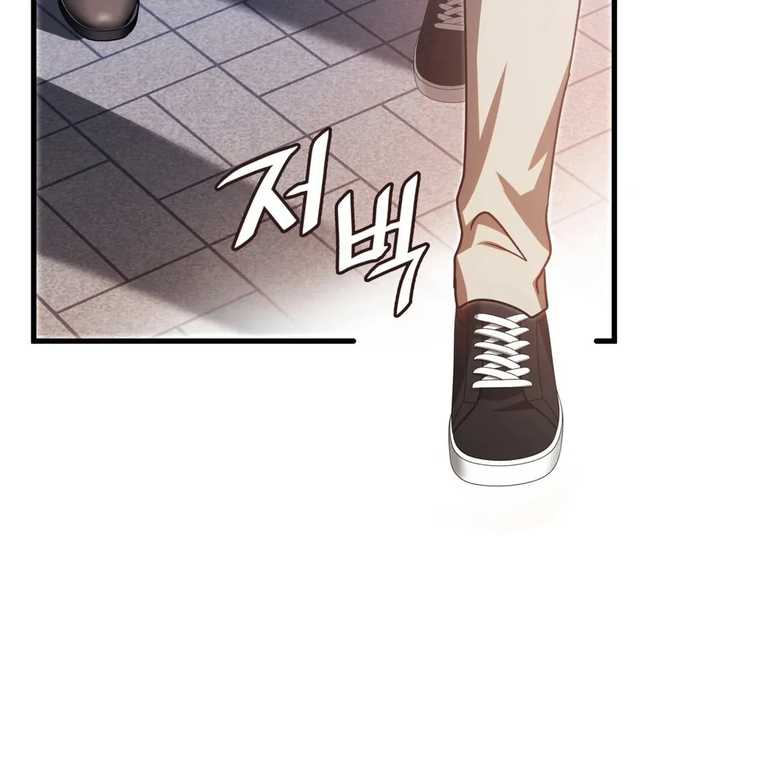 Read Expiration Date chapter 23 image 50 on Lezhin