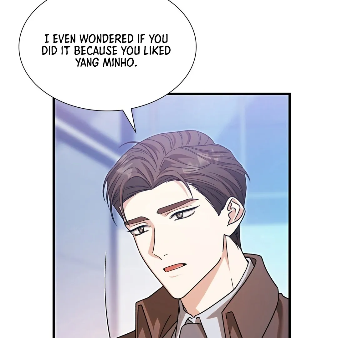 Read Expiration Date chapter 23 image 60 on Lezhin