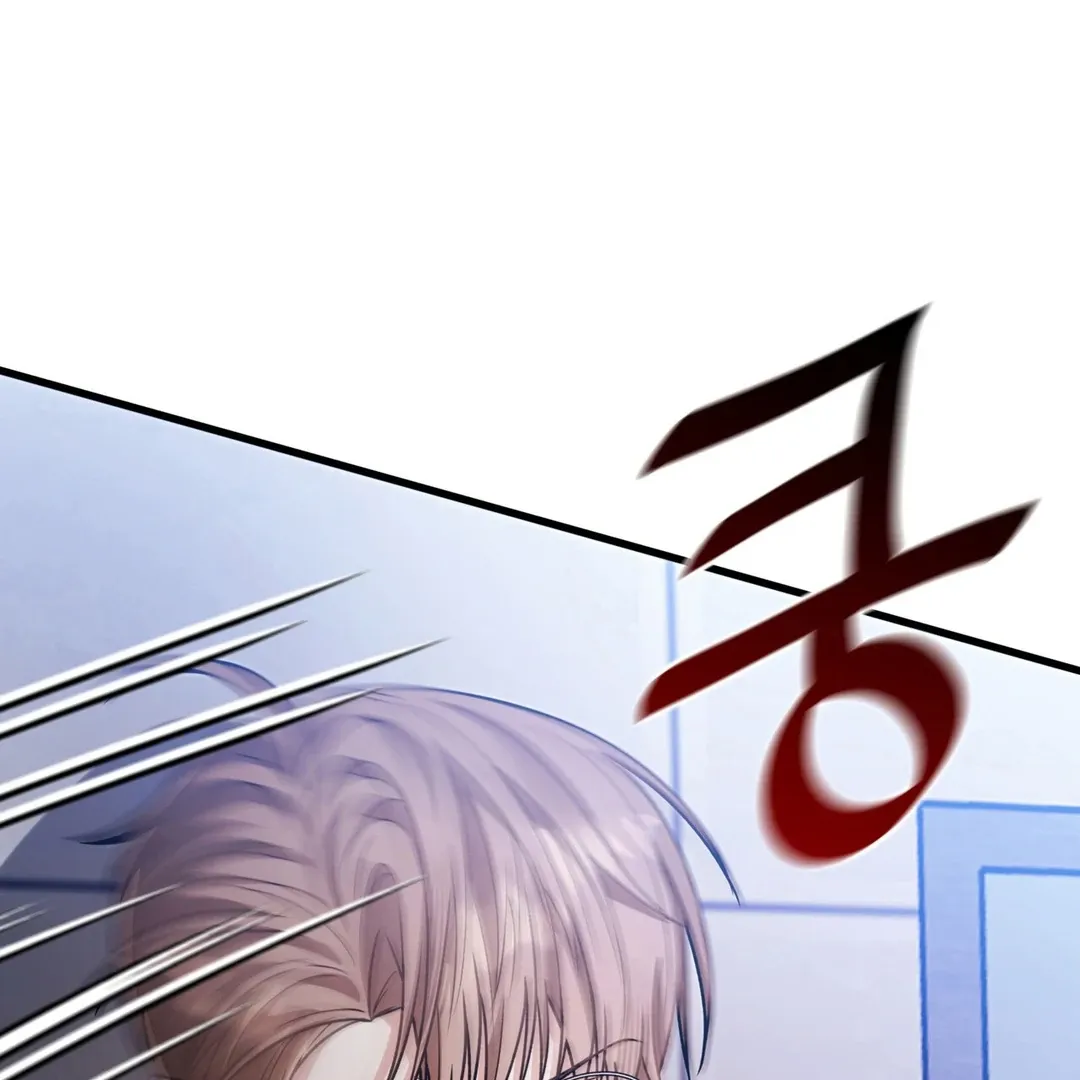 Read Expiration Date chapter 23 image 79 on Lezhin