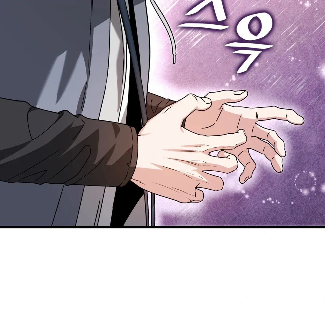 Read Expiration Date chapter 23 image 96 on Lezhin