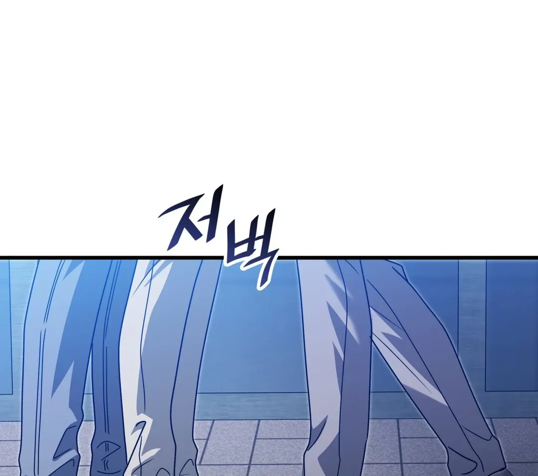Read Expiration Date chapter 24 image 12 on Lezhin