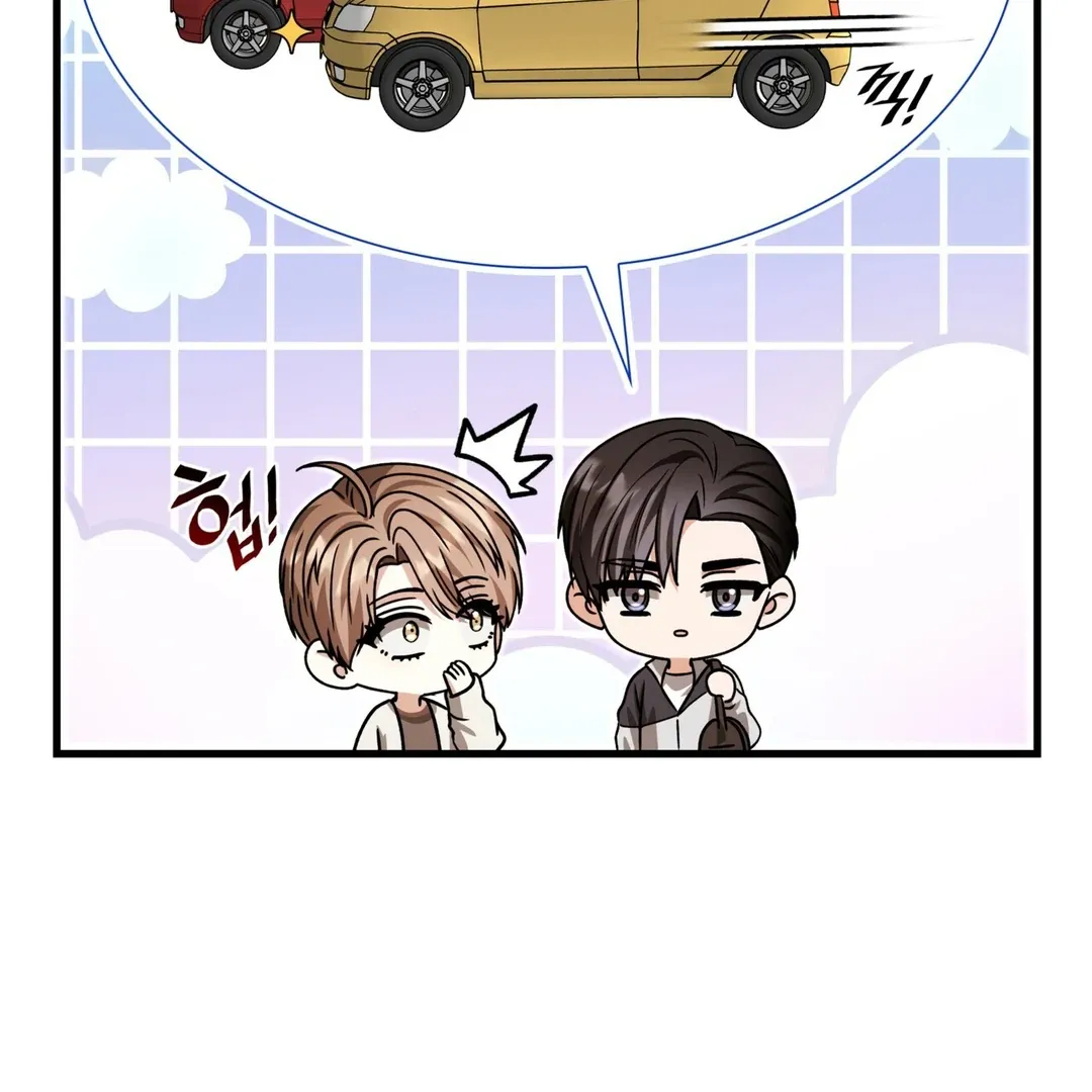 Read Expiration Date chapter 24 image 152 on Lezhin