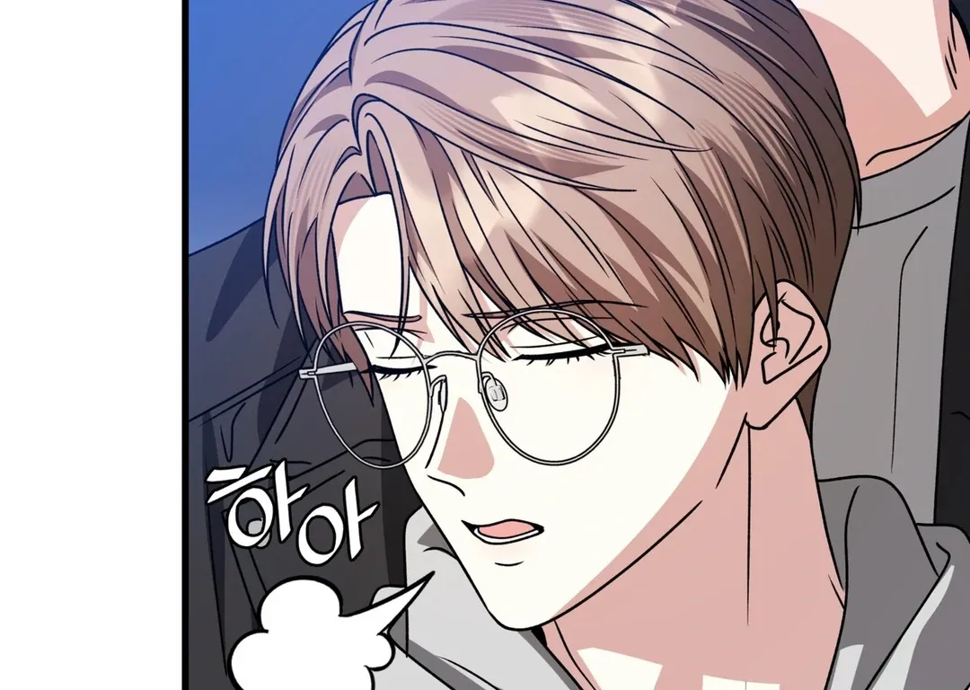 Read Expiration Date chapter 24 image 38 on Lezhin