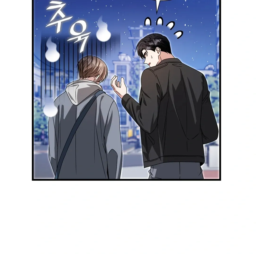 Read Expiration Date chapter 24 image 73 on Lezhin