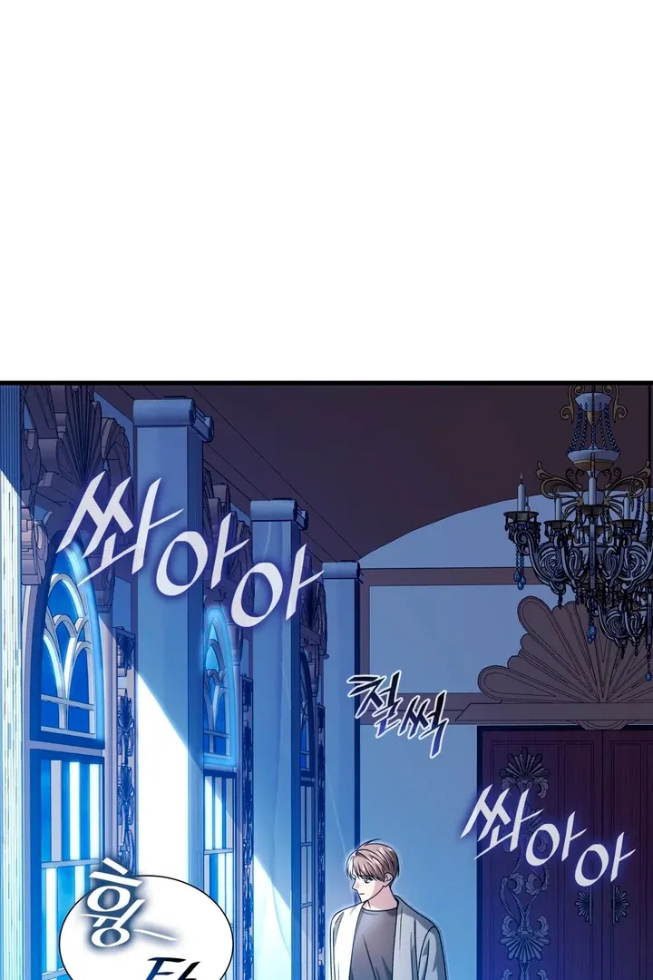Read Expiration Date chapter 25 image 108 on Lezhin
