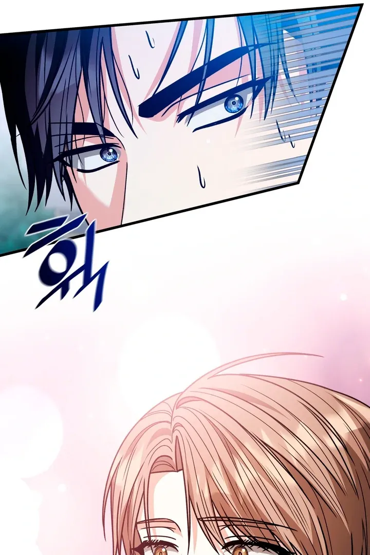 Read Expiration Date chapter 25 image 115 on Lezhin