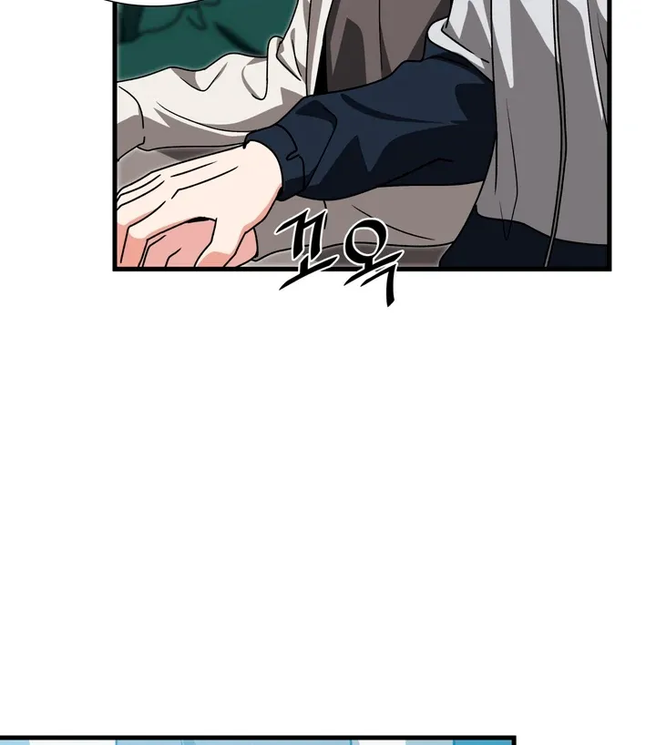 Read Expiration Date chapter 25 image 14 on Lezhin
