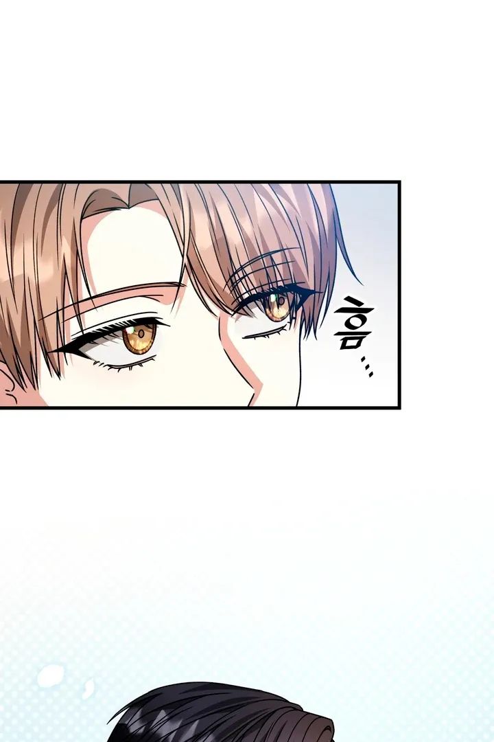 Read Expiration Date chapter 25 image 18 on Lezhin