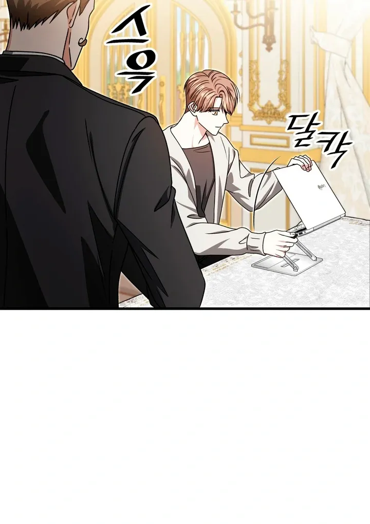 Read Expiration Date chapter 25 image 57 on Lezhin