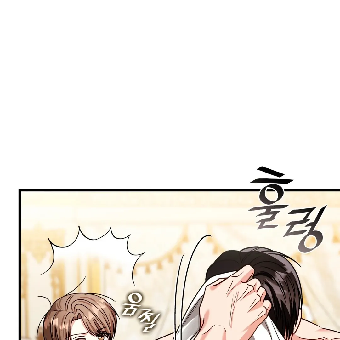 Read Expiration Date chapter 26 image 179 on Lezhin