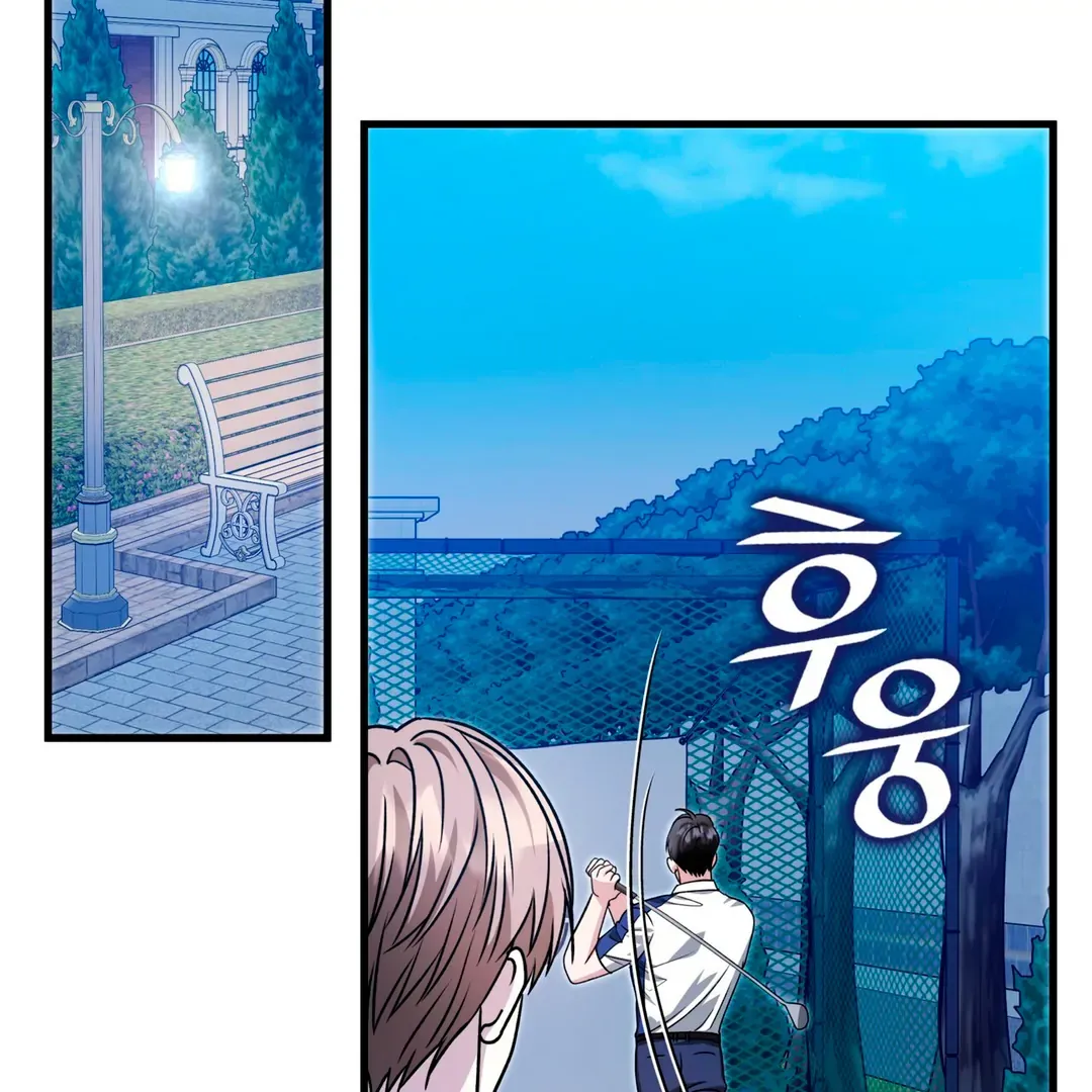 Read Expiration Date chapter 26 image 2 on Lezhin
