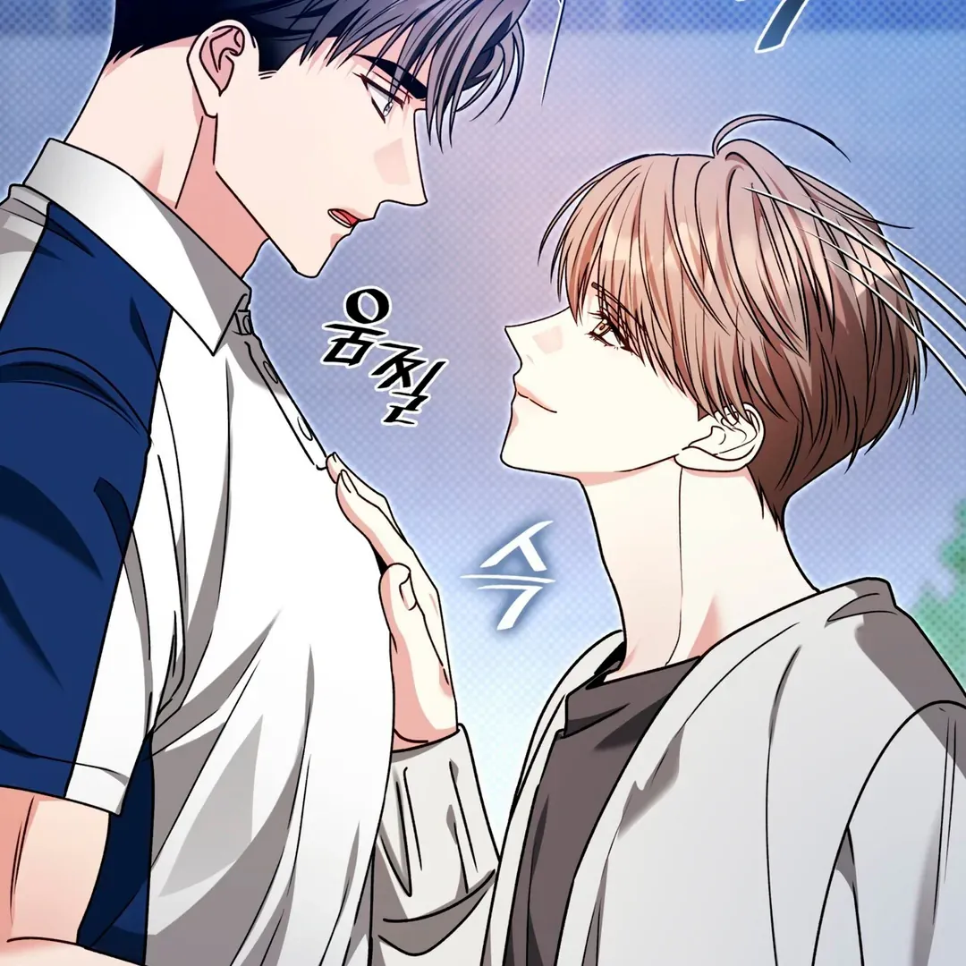 Read Expiration Date chapter 26 image 65 on Lezhin