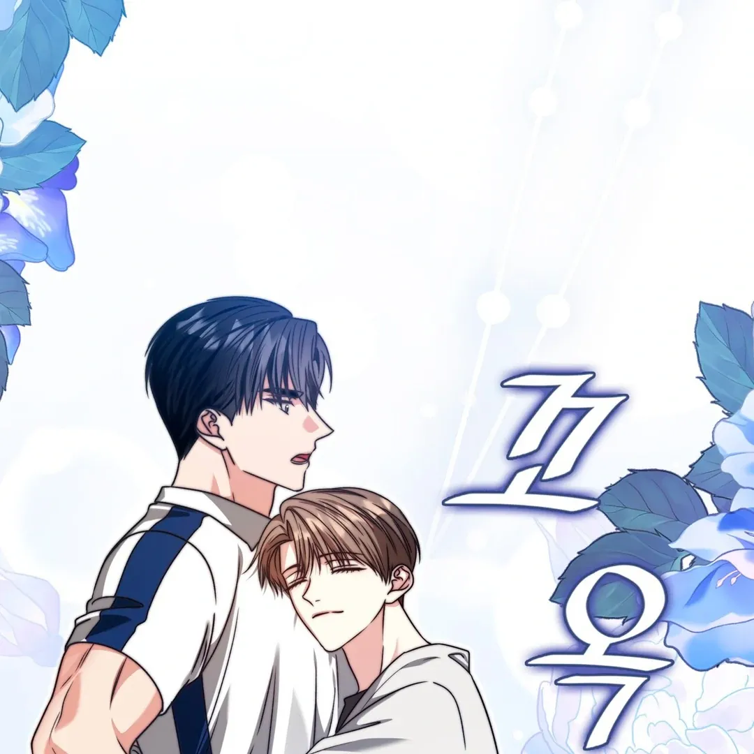 Read Expiration Date chapter 26 image 72 on Lezhin