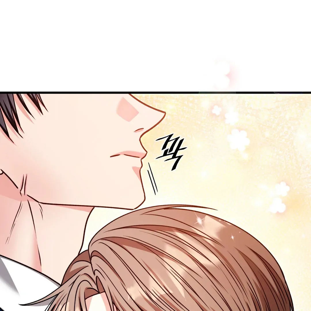 Read Expiration Date chapter 26 image 75 on Lezhin