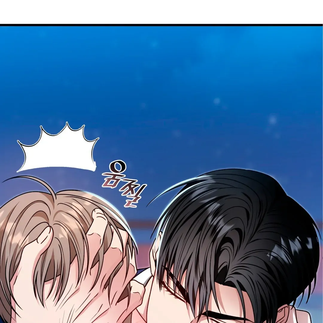 Read Expiration Date chapter 26 image 93 on Lezhin