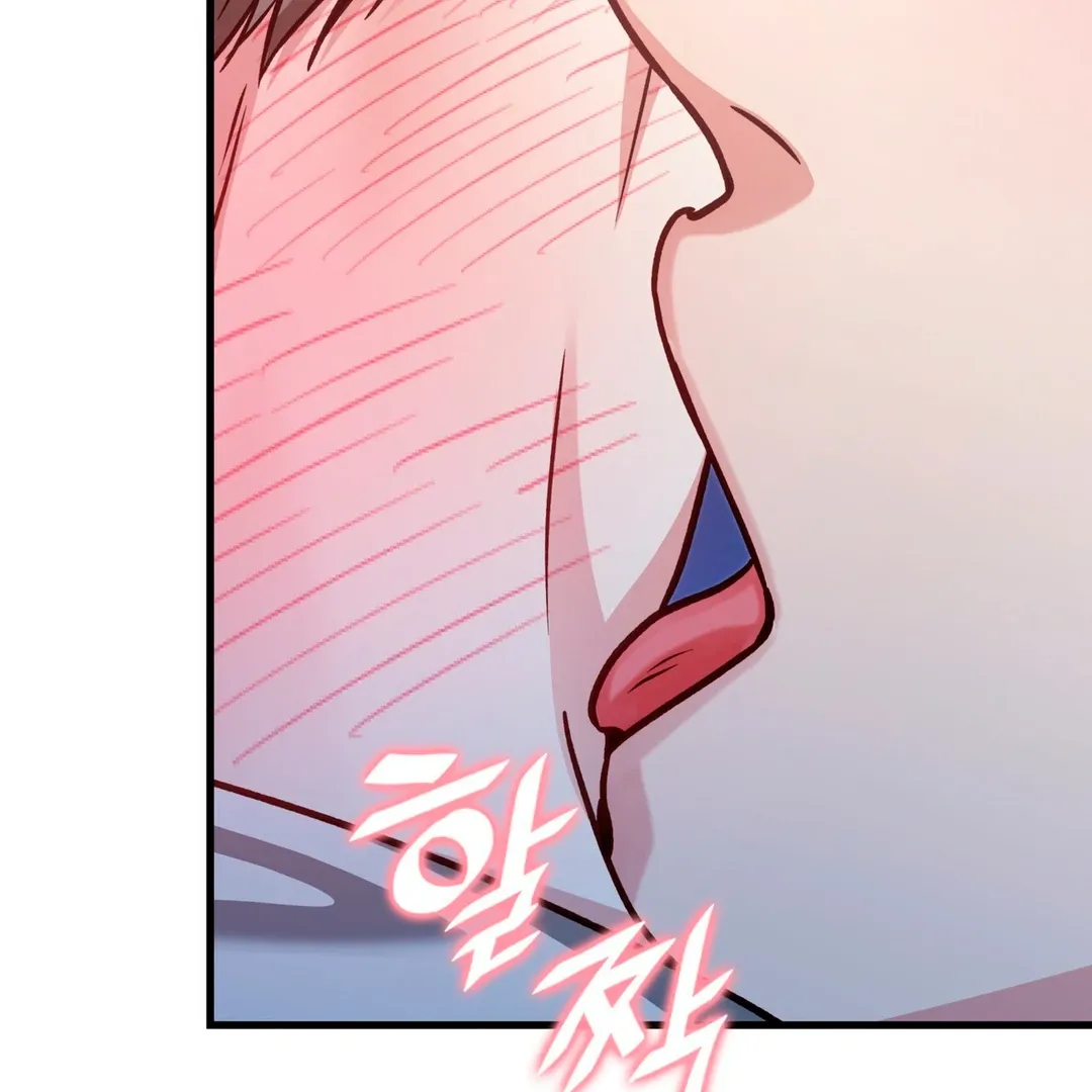 Read Expiration Date chapter 26 image 98 on Lezhin