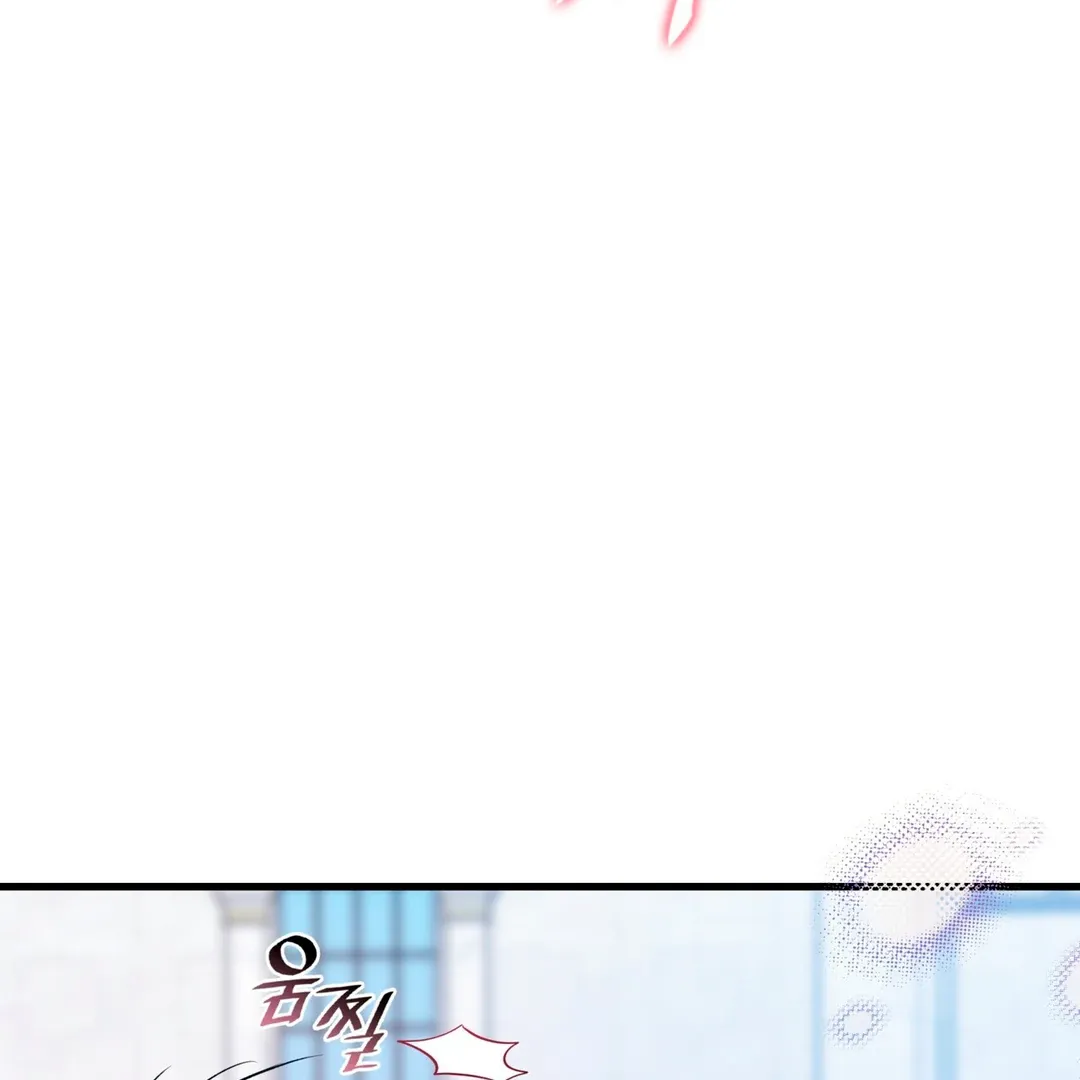 Read Expiration Date chapter 26 image 99 on Lezhin
