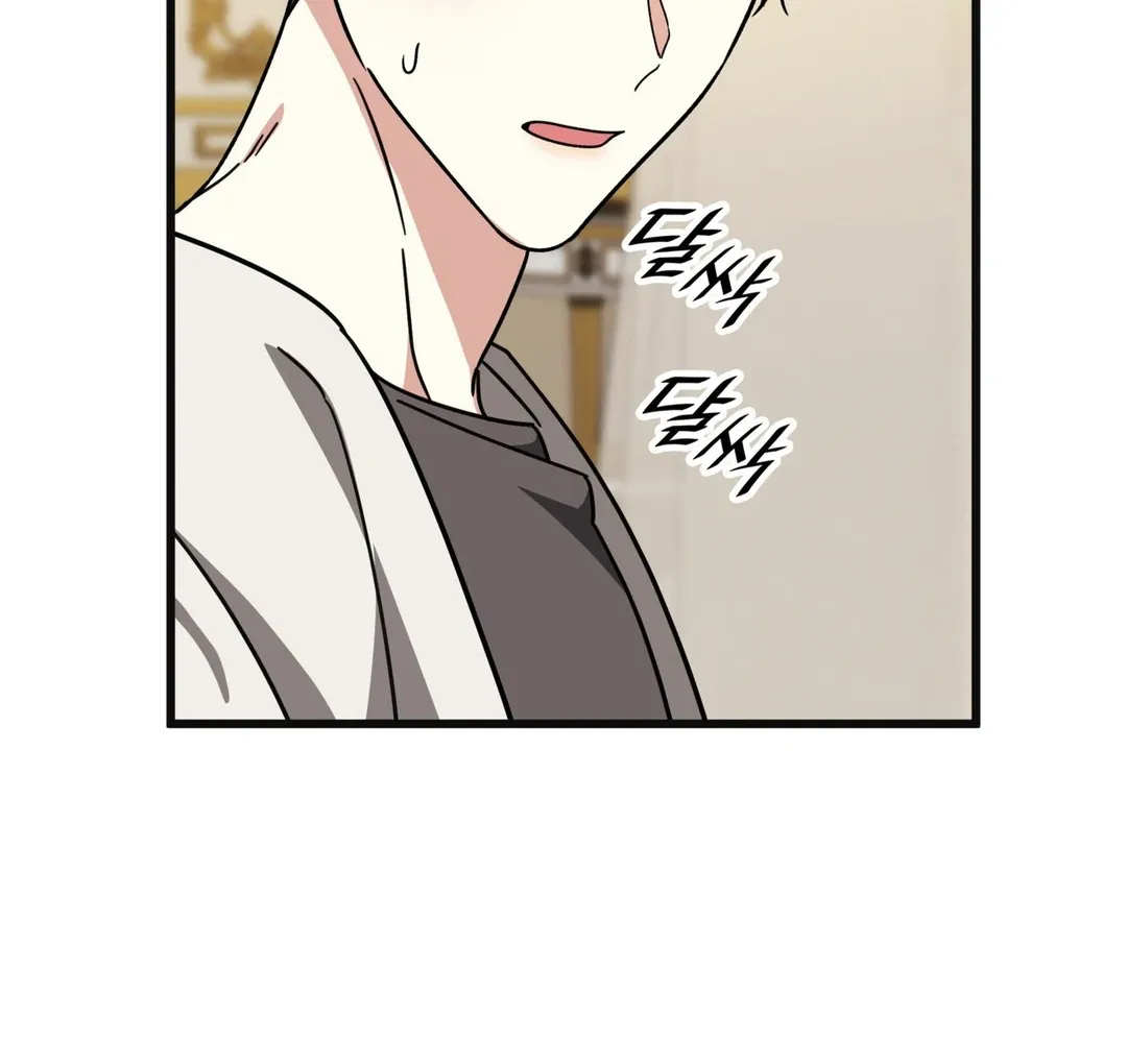 Read Expiration Date chapter 27 image 137 on Lezhin