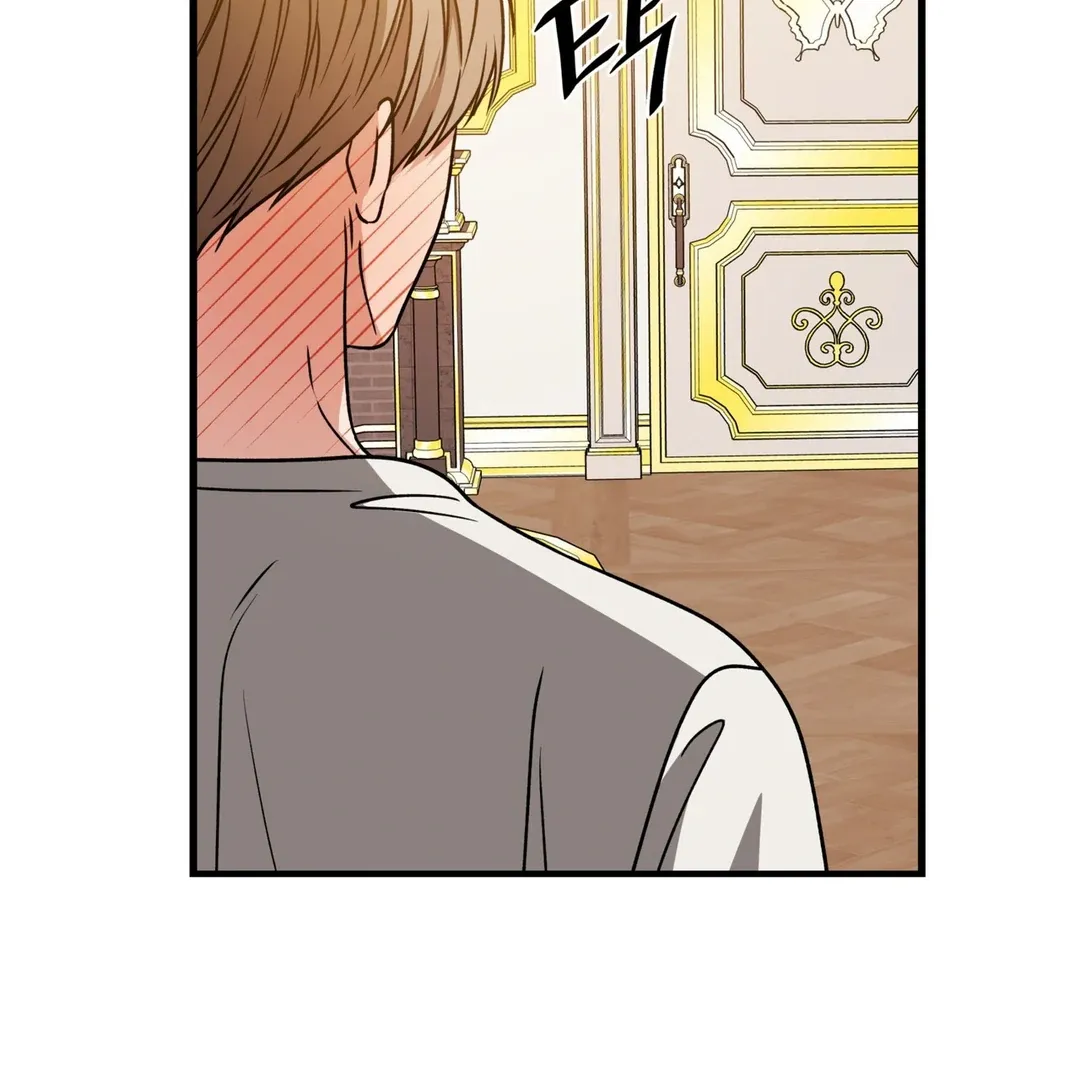 Read Expiration Date chapter 27 image 17 on Lezhin
