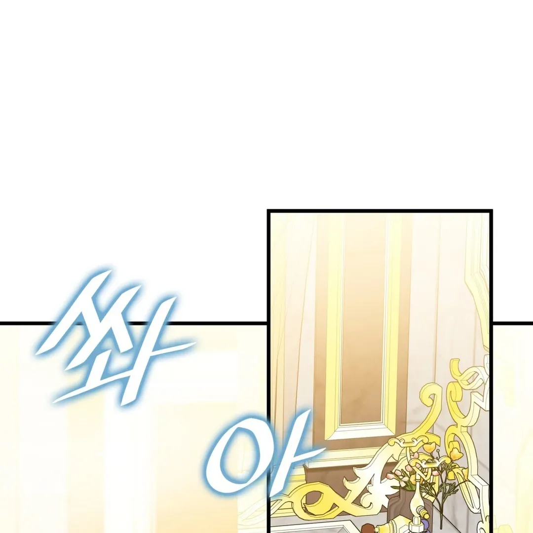 Read Expiration Date chapter 27 image 33 on Lezhin