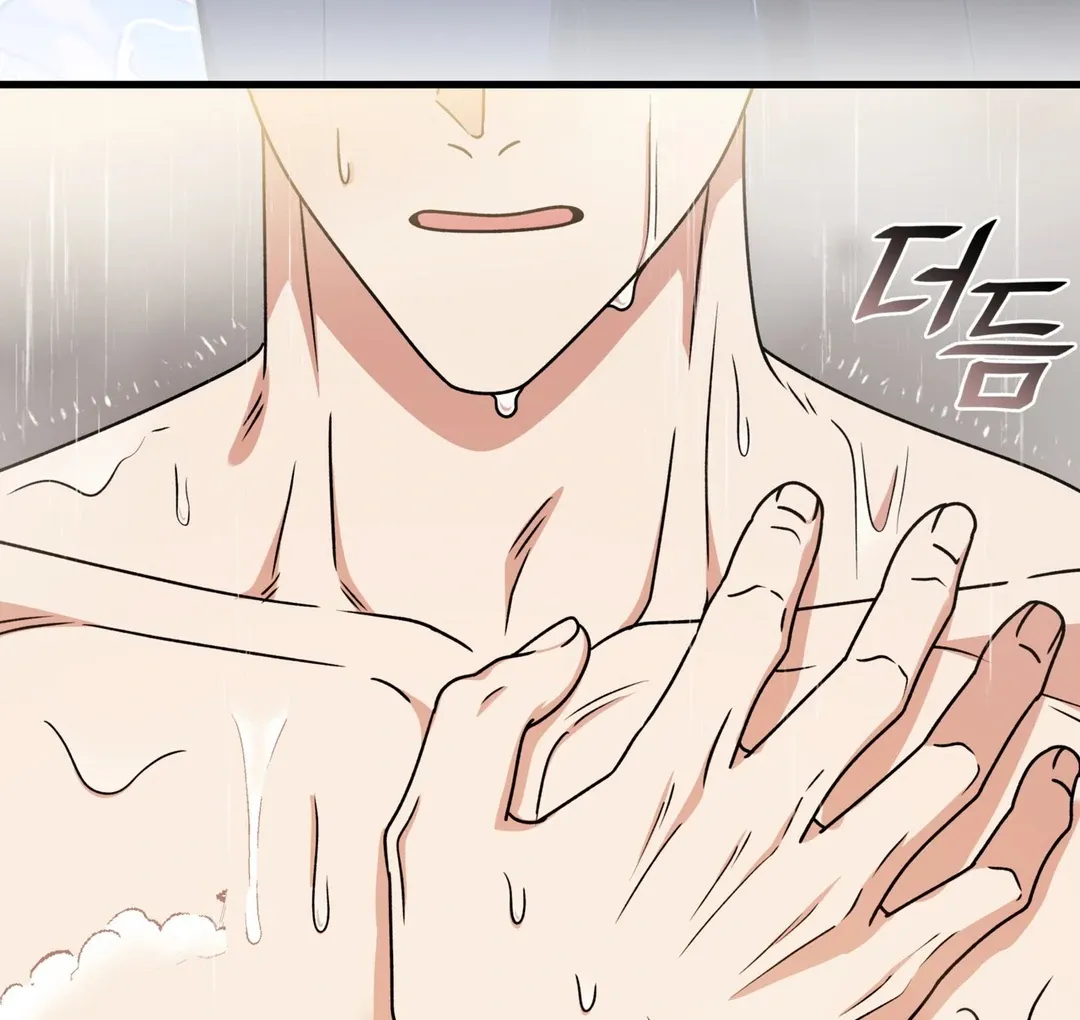 Read Expiration Date chapter 27 image 40 on Lezhin