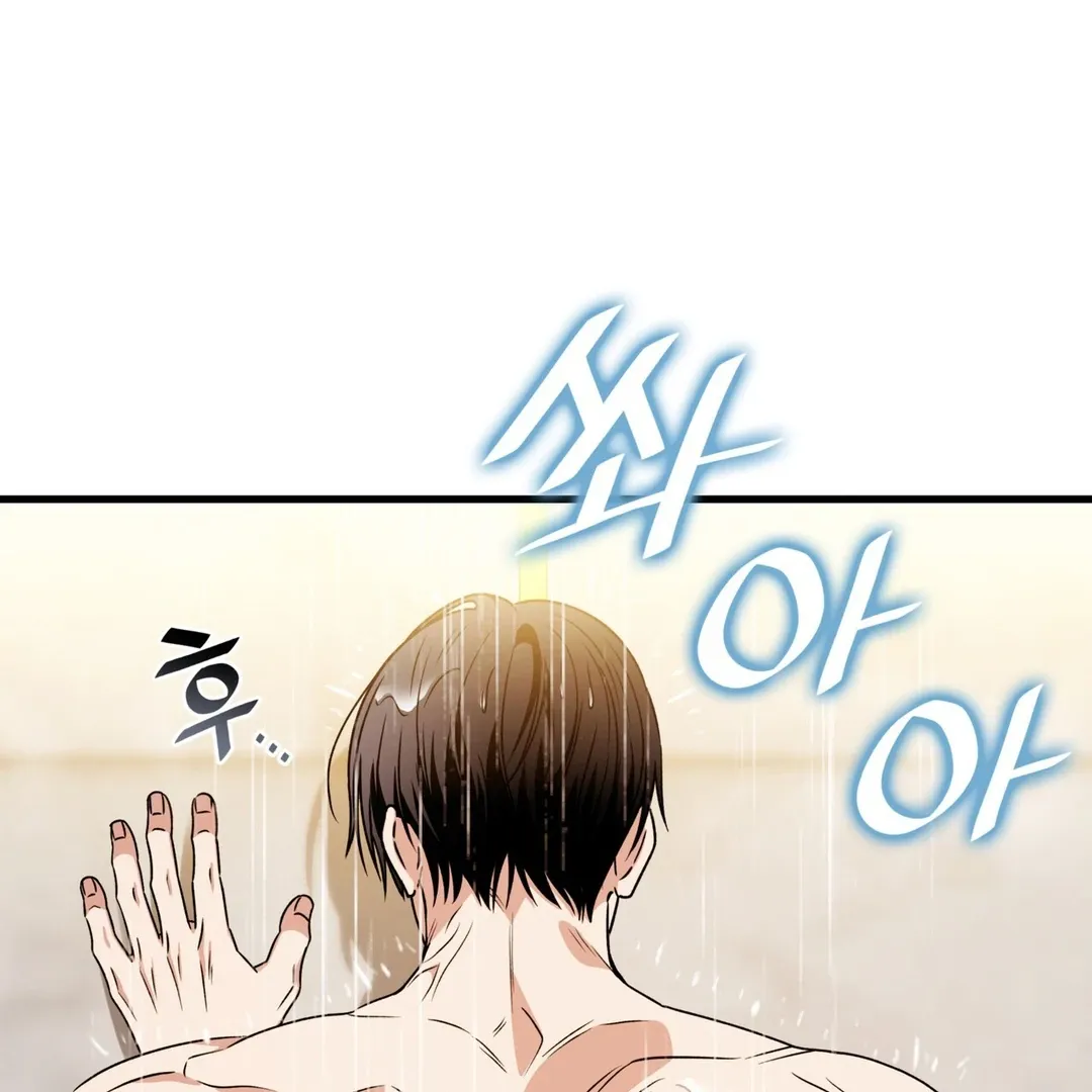 Read Expiration Date chapter 27 image 42 on Lezhin