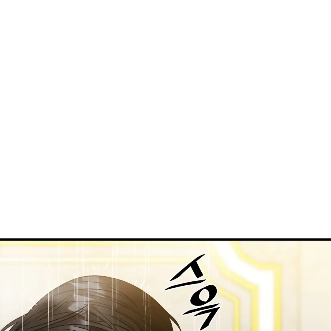 Read Expiration Date chapter 27 image 44 on Lezhin