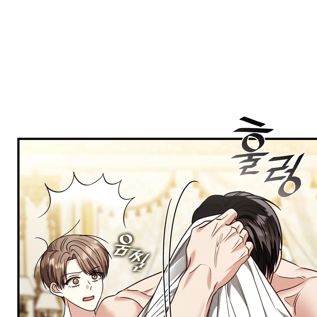 Read Expiration Date chapter 27 image 5 on Lezhin