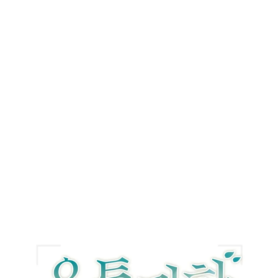 Read Expiration Date chapter 27 image 51 on Lezhin