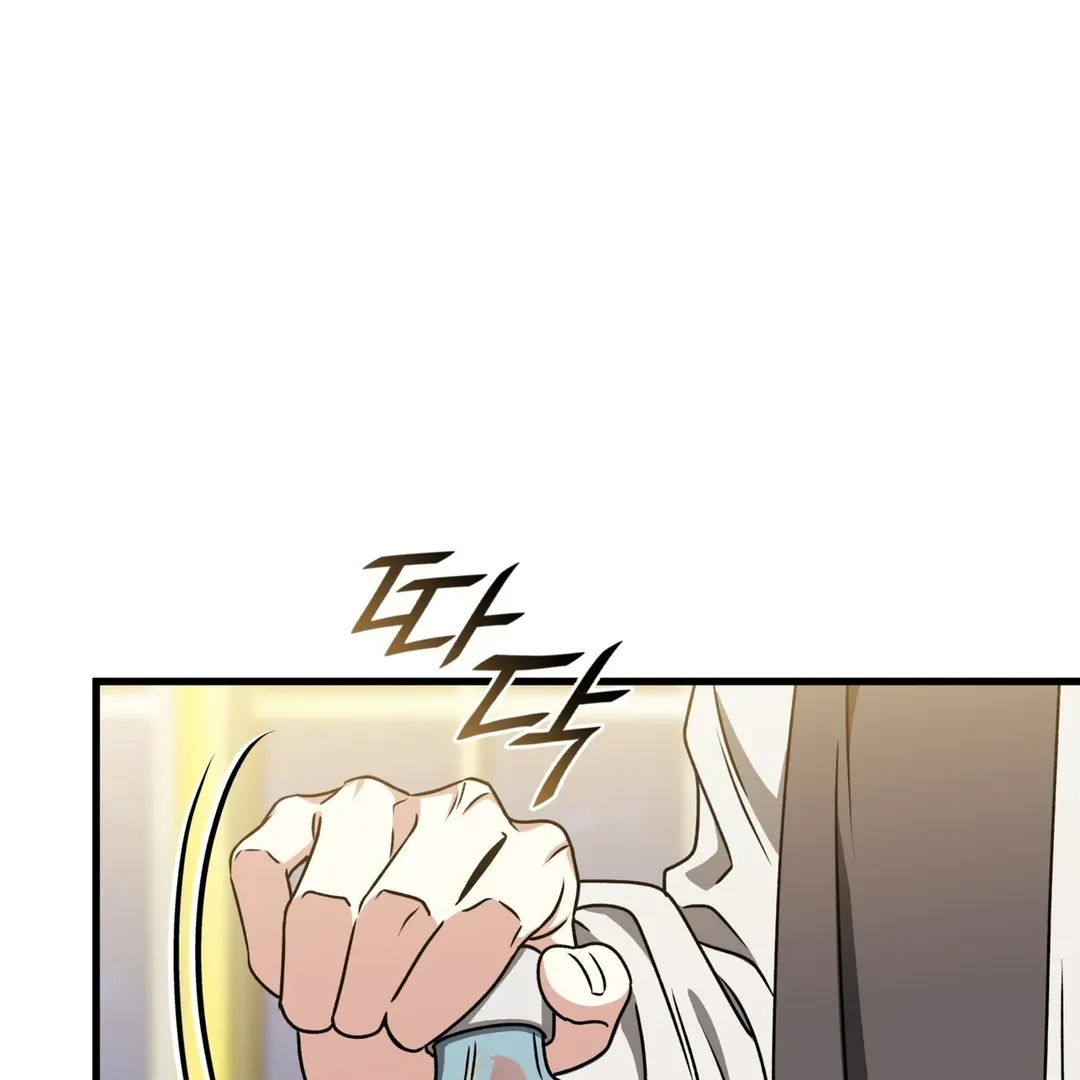 Read Expiration Date chapter 27 image 53 on Lezhin
