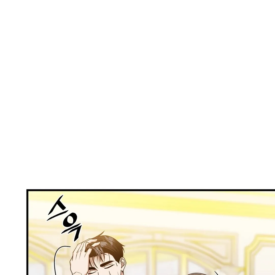 Read Expiration Date chapter 27 image 80 on Lezhin