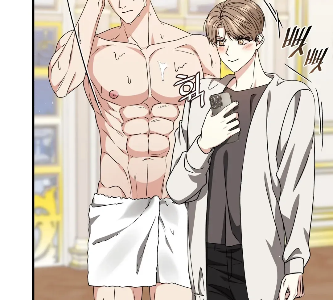 Read Expiration Date chapter 27 image 81 on Lezhin